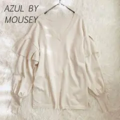 アズールバイマウジー ニット セーター フリル ボリューム袖 フェミニン