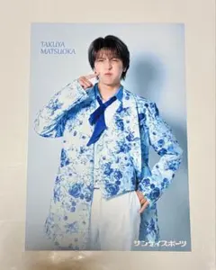 2026年最新】MATSURI 松岡卓弥の人気アイテム - メルカリ