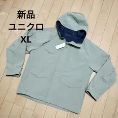 新品　ユニクロ　ユーティリティパーカー XLサイズ