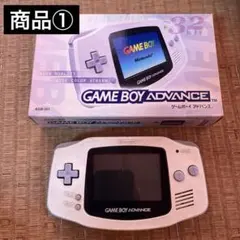 ゲームボーイアドバンス2個セット GBA