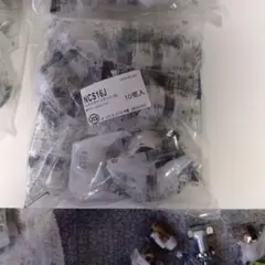 コネクターソケット NCS16J 10個入 - メルカリ