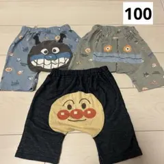 アンパンマン ズボン 100