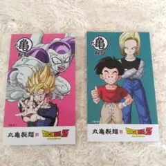 ドラゴンボール　丸亀製麺　うどん札