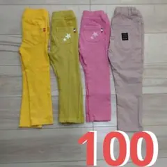 キッズ服 ボトムス 4点セット サイズ100 長ズボン パンツ