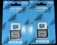 KIOXIA EXCERIA 512GB microSDXCカード 2枚セット
