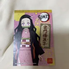 鬼滅の刃 竈門禰豆子 マクドナルド シール　カード
