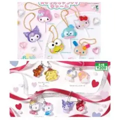 サンリオ　カラフルキャンディチャーム＆なかよしドロップチャーム　コンプリート
