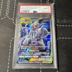 2026年最新】ミュウツーgx 中国の人気アイテム - メルカリ