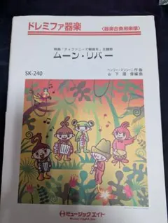 Item thumbnail for item 30002b51-f8b7-41fb-849d-df66b5aa5ea9