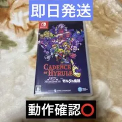 ケイデンスオブハイラル クリプトオブネクロダンサー feat. ゼルダの伝説