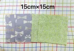 15cm×15cm はぎれ4枚セット　花柄　リボン柄　布　生地　バラ売り不可です