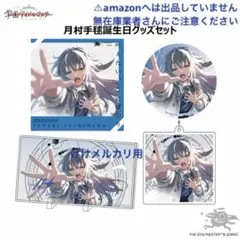 C107 WHITE ALBUM2 眼鏡コレクション 小木曽雪菜 アクアプラス - メルカリ