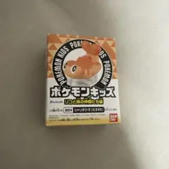 ポケモンキッズ シャリタツ