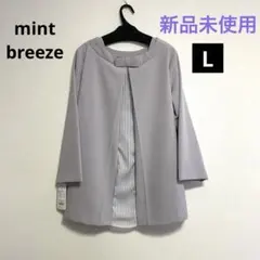 ミントブリーズ ラベンダー 長袖トップス リボン Lサイズ 新品未使用