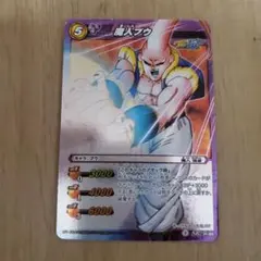 魔人ブウ　SR　ミラクルバトルカードダス