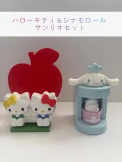 2026年最新】ハローソフトクリームの人気アイテム - メルカリ