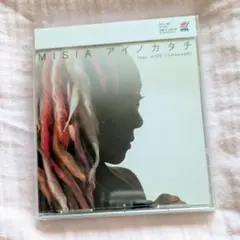 【新品未開封】 MISIA アイノカタチ