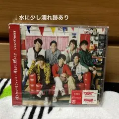 僕ら今日も生きている/考えるな,燃えろ!!