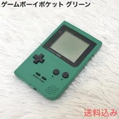 ゲームボーイポケット 緑 本体のみ ゲームボーイポケット緑 - メルカリ