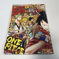 週刊少年ジャンプ 2017年1月号 ワンピースなど 24-A-7103 - メルカリ