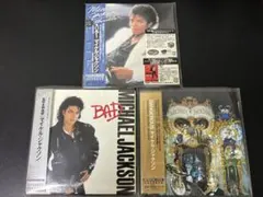 マイケル・ジャクソン 紙ジャケットCD 4枚セット 帯付 廃盤 マイケル・ジャクソン 紙ジャケットCD 4枚セット 帯付 廃盤 - メルカリ