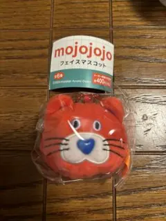 mojojojo フェイスマスコット