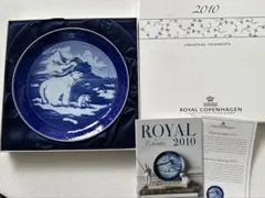 2026年最新】ロイヤルコペンハーゲン イヤープレート 2010の人気