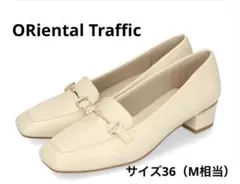 ORiental Traffic ビットローファーパンプス 36 ベージュ