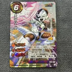 メカフリーザ ドラゴンボールZカード D-736 レトロカード 旧カード