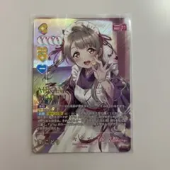 ラブライブ! オフィシャルカードゲーム ラブカ 瑠璃乃 SEC - メルカリ