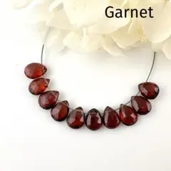 ガーネット ビーズ・アクセサリー