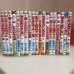 少女漫画 まとめ売り 13冊セット レトロ - メルカリ