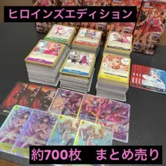 ワンピースヒロインズエディション まとめ売り