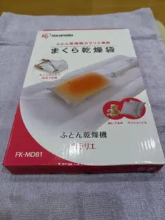 アイリスオーヤマ　ふとん乾燥機カラリエ専用　まくら乾燥袋のサムネイル
