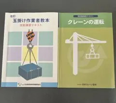 Item thumbnail for item dcd94b4a-7211-438a-a55d-728dd9739540