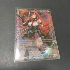 撃ち穿つ赤い牙 ヴァイス CXチャレンジ BEST4賞 - メルカリ
