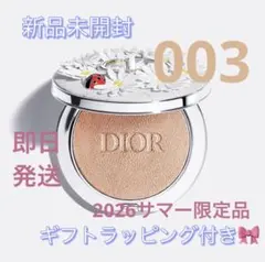 新品未開封　ディオールスキン フォーエヴァー グロウ ルミナイザー　003限定品