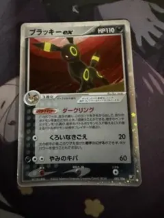 ポケモンカード 中国限定 ブラッキーex プロモ 298/SV-P 未開封 1枚 