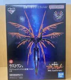 一番くじエヴァンゲリオン30th ラストワン賞 エヴァンゲリオン初号機フィギュア