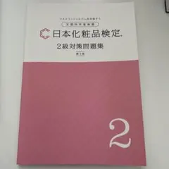 Item thumbnail for item 566f16ff-cbf5-4651-a1ac-37835beb88a7