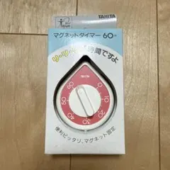TANITA マグネットタイマー 60分 ピンクのサムネイル