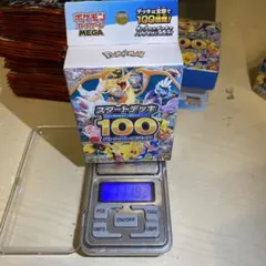 MEGA スタートデッキ100 バトルコレクション 111g 新品未開封 - メルカリ