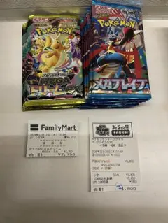 メガドリームex メガブレイブ　15パック