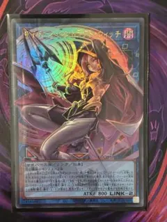 【遊戯王】サイバース・コントラクト・ウィッチ