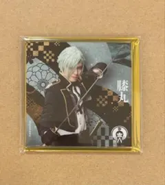 刀ミュ　衣裳展　膝丸　アクコ