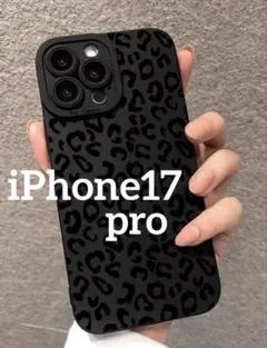 iPhone17Pro ケース ブラック レオパード柄　ヒョウ柄　スマホカバー