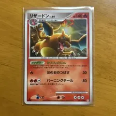 リザードン ☆ Pt4 アルセウス光臨 017/090 - メルカリ