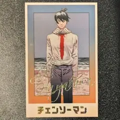 チェンソーマン　デンジのメモリアルコレクション　早川アキ