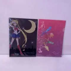 セーラームーン　ミニクリアファイル2種セット！