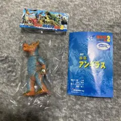 2025年最新】特撮大百科 アンギラスの人気アイテム - メルカリ